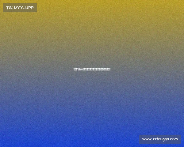 费城NBA球市文化探析及其对球队发展的深远影响