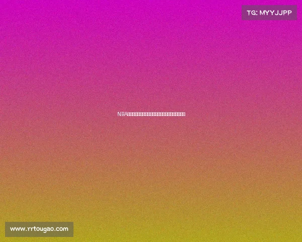 NBA元宇宙观赛新体验虚拟技术推动篮球赛事沉浸感革新