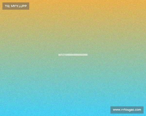 费城NBA球市文化探析及其对球队发展的深远影响