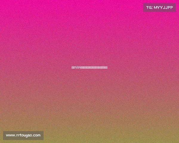 费城NBA球市文化探析及其对球队发展的深远影响